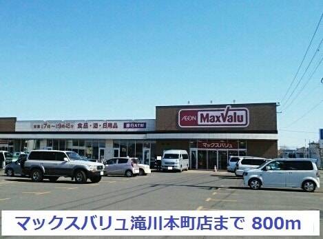 jr函館本線滝川駅より徒歩32分 2ldk 1階の賃貸情報 スマイティ 問い合わせ番号 01